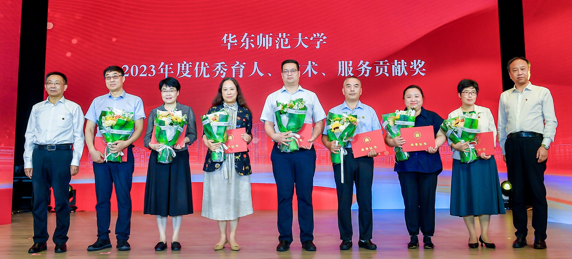 喜报 | 致敬！必赢线路检测3003no1这些老...